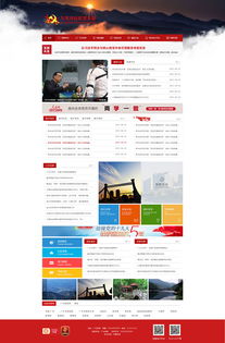 政府網(wǎng)頁界面設(shè)計 構(gòu)建高效、透明與便民的服務(wù)窗口